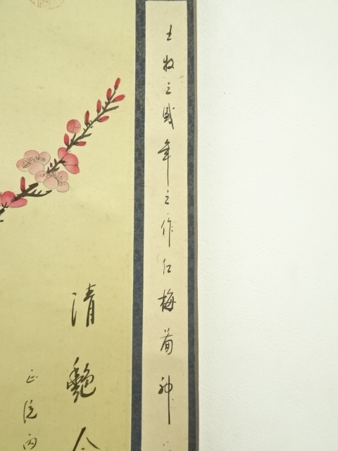 画像一覧 | ネットショップ圭 netshop Kei | 古美術・骨董・茶道具